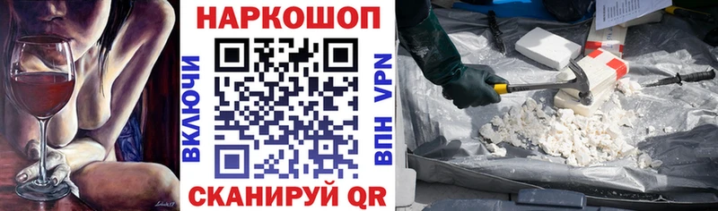 Купить закладку COCAIN  Мефедрон  Гашиш  MDMA  Каннабис  Лихославль
