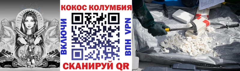 Экстази Лихославль