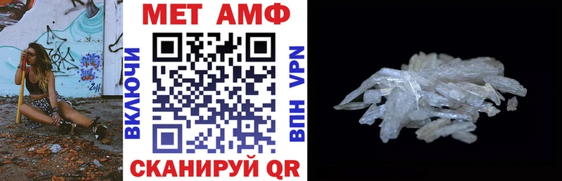 АМФ Розовый  Купить где  Лихославль 