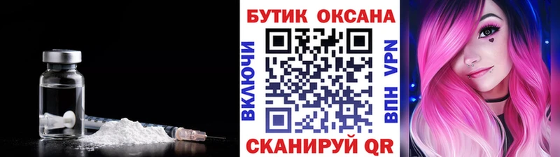 Купить  Лихославль  БУТИРАТ буратино 