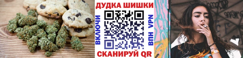 Купить  Лихославль  Cannafood конопля 