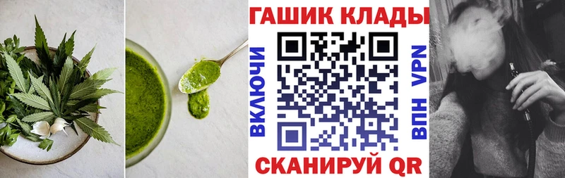 Печенье с ТГК марихуана Лихославль