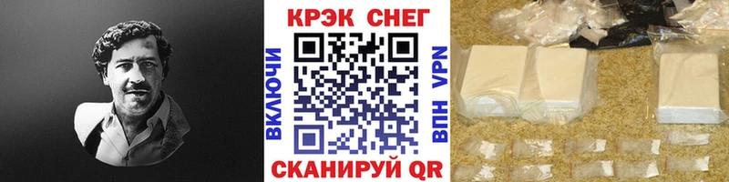 Cocaine 97%  Купить закладки  Лихославль 