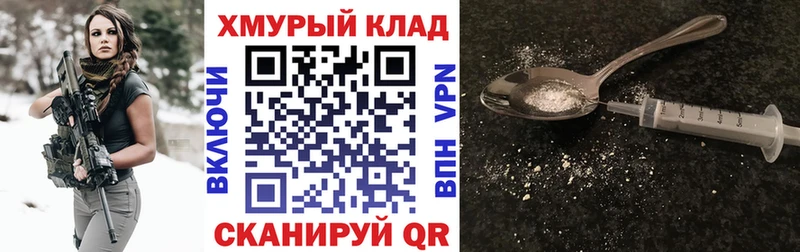 Купить где  Лихославль  Героин афганец 