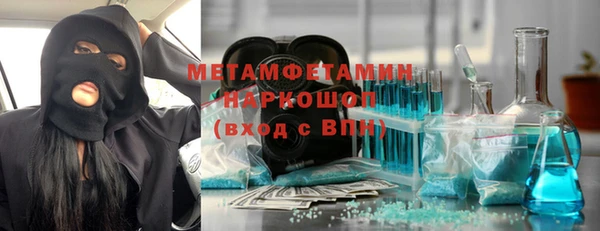 скорость Дмитровск