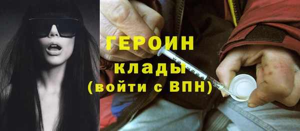 синтетический гашиш Дмитров