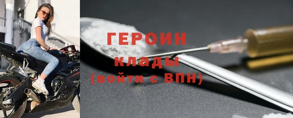 синтетический гашиш Дмитров