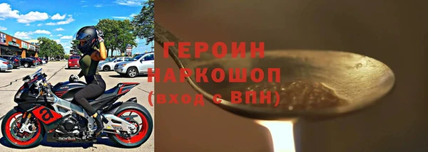 синтетический гашиш Дмитров