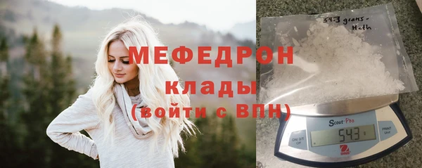 скорость Дмитровск