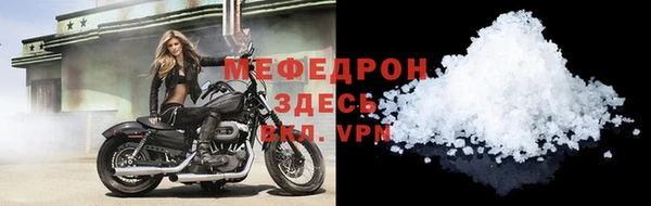 скорость Дмитровск