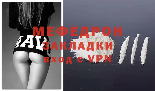 скорость Дмитровск