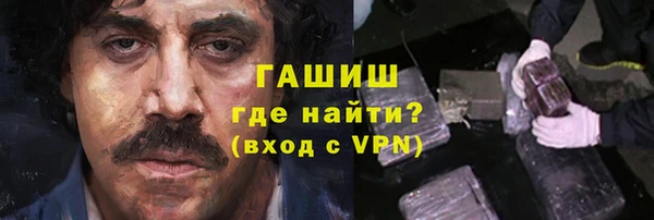 синтетический гашиш Дмитров