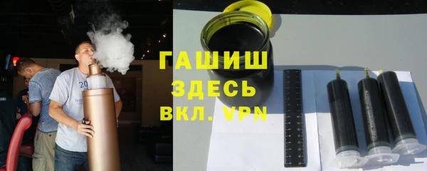 синтетический гашиш Дмитров