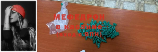 скорость Дмитровск