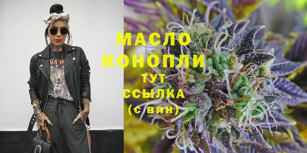 скорость Дмитровск
