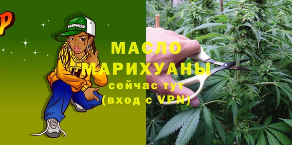 каннабис Дмитриев