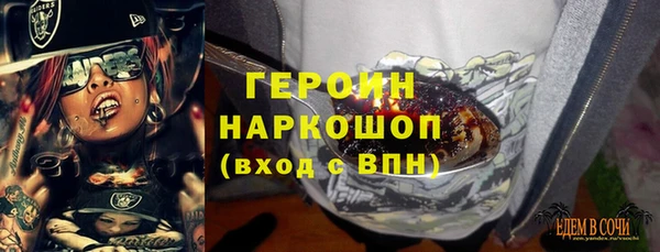 синтетический гашиш Дмитров