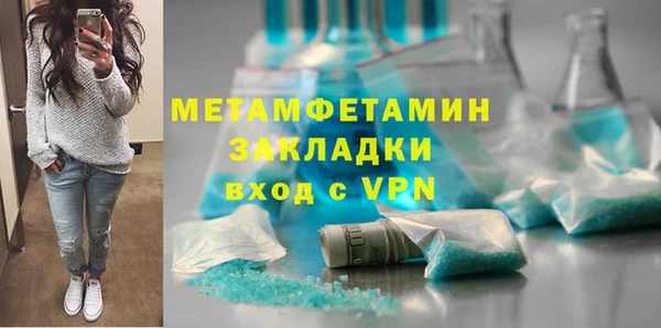 синтетический гашиш Дмитров