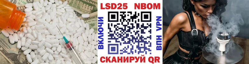 Лсд 25 экстази ecstasy  Купить где  Лихославль 
