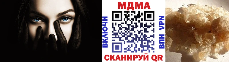 Купить Лихославль MDMA кристаллы