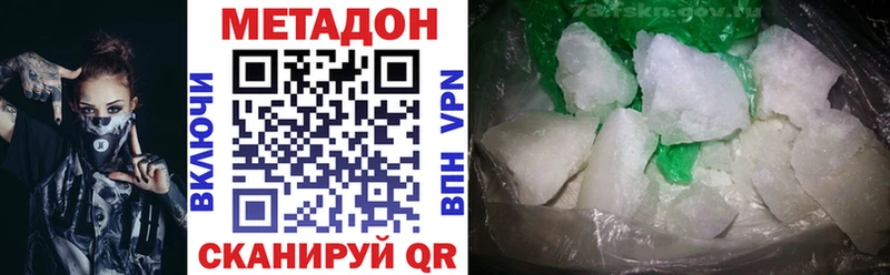 Купить закладки Лихославль Метадон кристалл