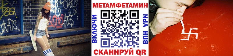 Купить  Лихославль  Первитин винт 