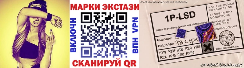 Купить где  Лихославль  Наркотические марки 1,5мг 