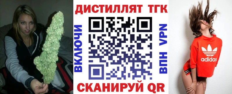 Купить закладки  Лихославль  Дистиллят ТГК Wax 